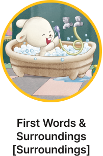 First Words & Surroundings